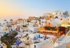 Септемврийски празници на о. Санторини, Гърция! 4 нощувки със закуски в хотел 3*, транспорт и програма, от Дари Травeл! - thumb 7