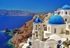 Септемврийски празници на о. Санторини, Гърция! 4 нощувки със закуски в хотел 3*, транспорт и програма, от Дари Травeл! - thumb 5