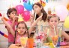 Два часа игри с детско парти за 10 деца! Голяма семейна пица за деца и възрастни, торта и сок в детски клуб Звездички! - thumb1 4