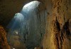 Чували ли сте за пещера Проходна с уникалния феномен Очите на Бога? Разгледайте за един ден с транспорт и водач от Глобул Турс! - thumb 1