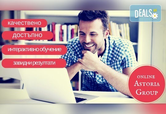 Онлайн курс за работа с Word и сертификат за завършено обучение от учебен център Асториа Груп! - Снимка 2