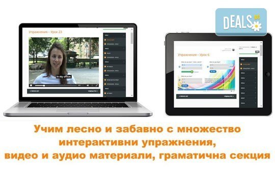 Онлайн курс за работа с Word и сертификат за завършено обучение от учебен център Асториа Груп! - Снимка 5