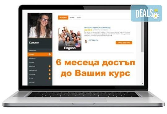 Онлайн курс за работа с Word и сертификат за завършено обучение от учебен център Асториа Груп! - Снимка 6