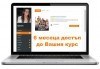 Онлайн курс за работа с Excel и сертификат за завършено обучение от учебен център Асториа Груп! - thumb1 7