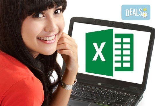 Онлайн курс за работа с Excel и сертификат за завършено обучение от учебен център Асториа Груп! - Снимка 1