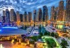 На плаж и шопинг Дубай през септември с Лале тур! 7 нощувки със закуски в хотел Grandeur 3*, самолетен билет, летищни такси и трансфери! - thumb 1