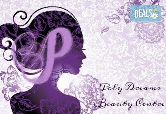 Бъдете съвършени с перманентен грим на устни или вежди - контур и цялостно попълване в Poly Dreams Beauty Center! - Снимка 3