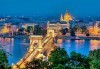 Екскурзия до Будапеща през юли и август, с Теско Груп! 2 нощувки със закуски, хотел 3*, транспорт и панорамна обиколка на Будапеща - thumb 9