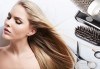 Брюлаж с ножица - премахване на цъфтежа по краищата на косата, терапия за изтощена коса, подхранващ шампоан и маска за коса в Kult Beauty! - thumb 2