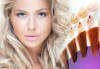 Боядисване на цялата коса с Fadiam, терапия с кератин и шоколад със или без подстригване и оформяне на прическа със сешоар в Golden Angel! - thumb 1