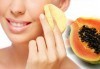 Освежаваща терапия за лице! Ензимен пилинг с папая и витамини, успокояваща маска от студио Магнифико - thumb1 1