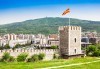 Двудневна екскурзия през юли до Скопие, Прищина и манастира Грачаница: 1 нощувка със закуска, транспорт и екскурзовод! - thumb 1