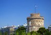 Септемврийски празници в Гърция, Халкидики! 3 нощувки със закуски и вечери в Philoxenia Spa Hotel, транспорт и обиколка на Солун! - thumb 12