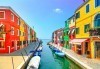 Септемврийски празници в романтична Италия! 2 нощувки със закуски, транспорт и възможност за посещение на Венеция, Верона и Падуа! - thumb 1