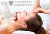 1 или 5 процедури масаж на лице, шия и деколте с висококачествени ампули на Janssen Germany по избор в студио Giro! - thumb 2