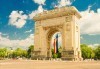 Еднодневна екскурзия до съседна Румъния с панорамна и пешеходна обиколка на Букурещ, транспорт и екскурзовод от Лъки Холидей! - thumb 1