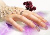Ноктопластика с удължители и гел или гел върху естествени нокти и лакиране с обикновен лак CND в Studio Diva, Пловдив! - thumb1 1