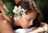 Релаксиращ масаж на гръб или цялостен арома масаж с етерични масла от жасмин, жен шен, алое и индийска билка в Senses Massage & Recreation - thumb 1