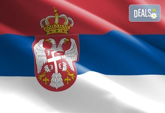 През юли в Гъмзиград, Лепенски вир и Неготин, Сърбия! 1 нощувка със закуска, транспорт и посещение на Райкова пещера! - Снимка 4