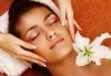 Тонизиращ, арома или лечебен болкоуспокояващ масаж на цяло тяло с билкови масла + рефлексотерапия на ходила, ръце, глава и лице в Студио за масажи Кинези плюс - thumb 3