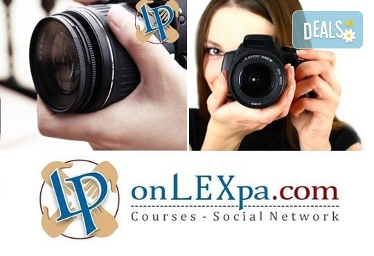 Направете хобито си професия! Online курс по фотография, IQ тест и сертификат с намаление от www.onLEXpa.com! - Снимка 3
