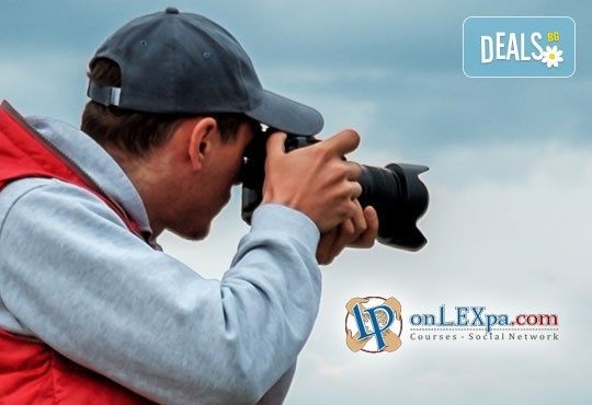 Направете хобито си професия! Online курс по фотография, IQ тест и сертификат с намаление от www.onLEXpa.com! - Снимка 1