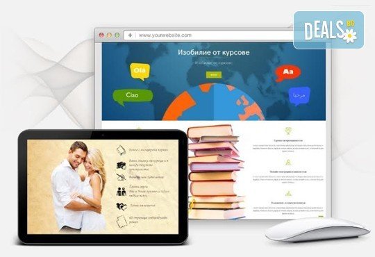 Изграждане на бизнес или информационен сайт с много функционалности, SEO оптимизация и страхотен дизайн от Web Solution! - Снимка 2