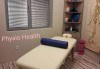 Болкоуспокояващ масаж на гръб с терапевтични масла и акупресура на тригерни точки в студио Physio Health! - thumb 6