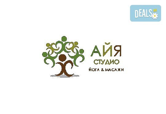 Здраве за тялото и душата! Уроци по източна гимнастика - Ци Гун за начинаещи, специално предложение от Йога и масажи Айя! - Снимка 2