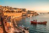 Екскурзия до Малта през септември: 5 нощувки със закуски, туристическа обиколка на столицата Валета и самолетен билет от София Тур! - thumb 1