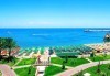 Super last minute почивка със самолет в Анталия! 7 нощувки, All Inclusive в хотел L`ANCORA BEACH 4*, Кемер, двупосочен билет, летищни такси и трансфери - thumb1 1