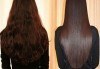 Нова технология за красива, здрава и бляскава коса! ''Ламиниране'' на коса в Studio V, Пловдив! - thumb 3