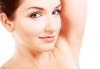 Хидратиращ козметичен масаж на лице и бонус: една процедура фотоепилация на подмишници в салон за красота Вили! - thumb 2