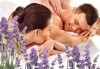 Релаксиращ лавандулов масаж за един или двама, рефлексотерапия и ароматна ваничка с билки от салон Лаура стайл! - thumb 1