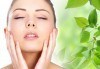 Ултразвуково почистване на лице, комбинирано с дарсонвал и терапия Свежа кожа- безиглена мезотерапия с гел с хиалурон в салон Емоция! - thumb 3