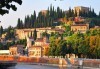 Екскурзия до Рим и Верона, Италия през ноември! 6 дни, 3 нощувки със закуски в хотел 2/3*, транспорт и екскурзовод! - thumb 5