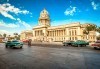 Почивка в Куба през есента! 3 нощувки със закуски в Хавана, 4 нощувки на All Inclusive във Варадеро, самолетен билет и летищни такси! - thumb1 6