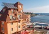 Слънчева почивка на брега на Черно море! 1 нощувка със закуска и вечеря по избор в семеен хотел Кайлас, Ахтопол! - thumb 1