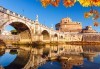 Хайде на екскурзия до Загреб, Венеция, Сан Марино, Рим, Флоренция, Пиза и езерото Гарда през октомври! 8 нощувки, закуски, вечери и транспорт! - thumb 7