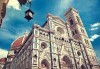 Хайде на екскурзия до Загреб, Венеция, Сан Марино, Рим, Флоренция, Пиза и езерото Гарда през октомври! 8 нощувки, закуски, вечери и транспорт! - thumb 10