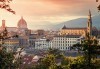 Хайде на екскурзия до Загреб, Венеция, Сан Марино, Рим, Флоренция, Пиза и езерото Гарда през октомври! 8 нощувки, закуски, вечери и транспорт! - thumb 11
