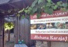 Вкусна порция агнешки кебапчета с гарнитура свежа салатка, 0.300 г и голяма наливна бира в Ресторант механа Караджата! - thumb 2