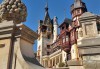 Екскурзия до Румъния - Букурещ, Синая и двореца Пелеш: 1 нощувка със закуска, екскурзовод и транспорт от Плевен! - thumb 2
