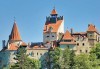 Разгледайте Синая и Букурещ в Румъния! 2 нощувки със закуски и транспорт, възможност за посещение на Замъка на Дракула, Бран и Брашов! - thumb 2