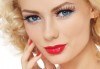 Бъдете съвършени с перманентен грим на устни или вежди - контур и цялостно попълване в Poly Dreams Beauty Center! - thumb 1