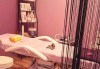 Анти-акне терапия или терапия за чувствителна кожа с укрепване на капилярите в студио за красота Дежа Вю, Студентски град! - thumb 10