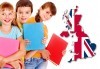 Английски език за тийнейджъри! Стани цар на граматиката! Едномесечен курс за бъдещи шестокласници от езиков център Alphabet! - thumb 1
