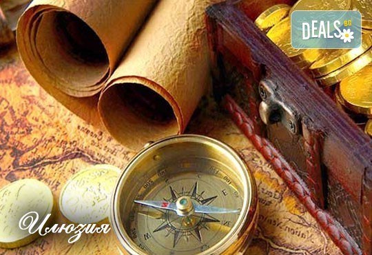 Забавление в Quest-Games! Един час отборна игра в стая Илюзия или Тайната на Светия Орден! - Снимка 2