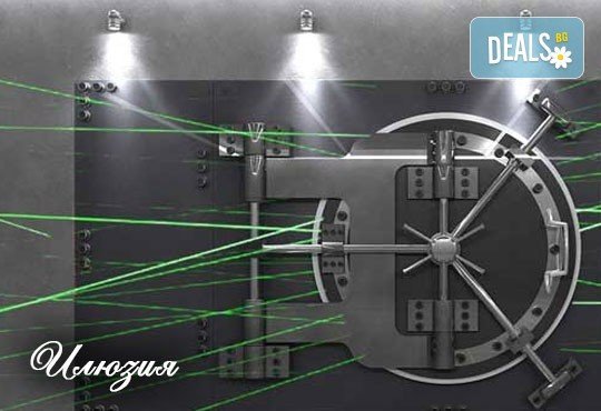 Забавление в Quest-Games! Един час отборна игра в стая Илюзия или Тайната на Светия Орден! - Снимка 1