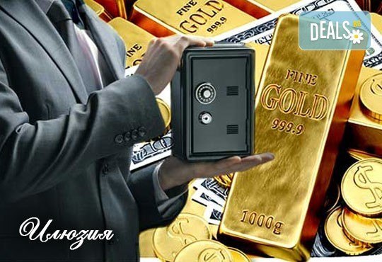 Забавление в Quest-Games! Един час отборна игра в стая Илюзия или Тайната на Светия Орден! - Снимка 3